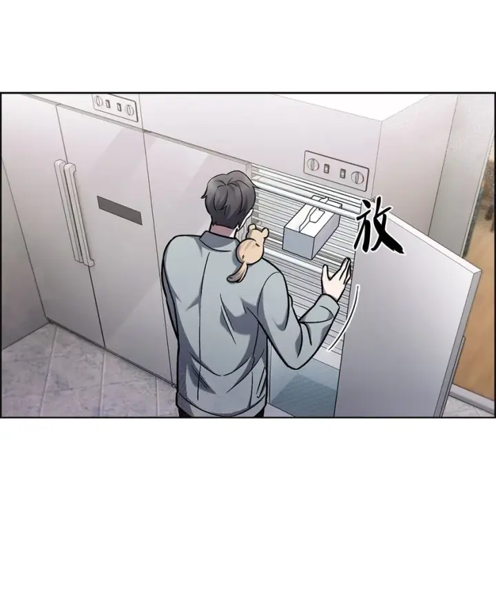 《来自武林的外卖员》015 锻造大师图38
