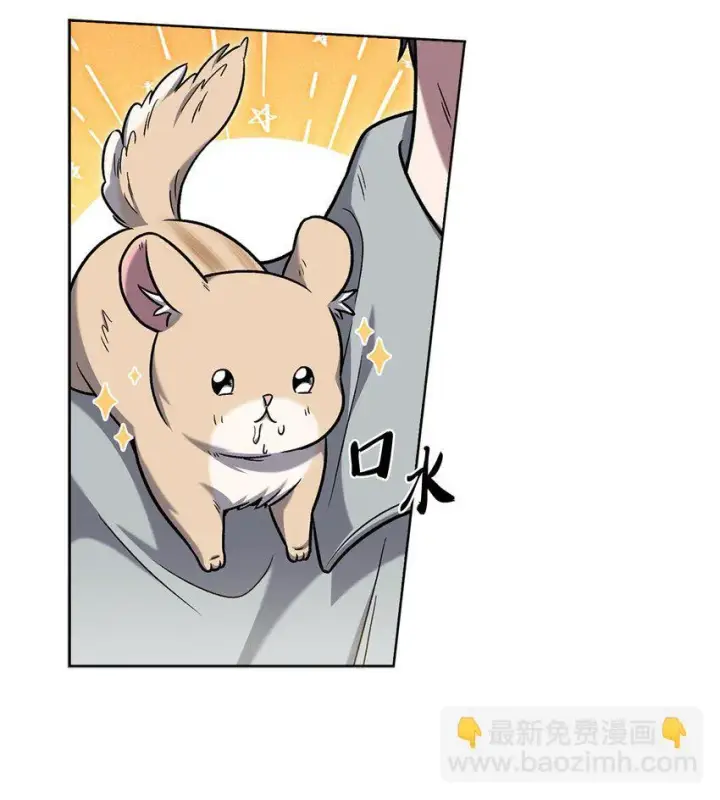 《来自武林的外卖员》015 锻造大师图39