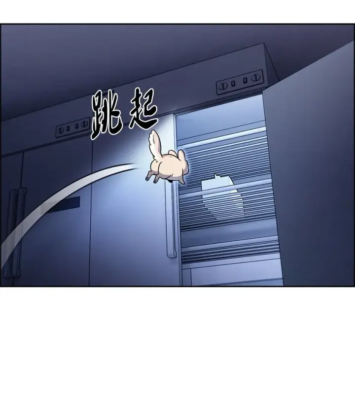 《来自武林的外卖员》015 锻造大师图44