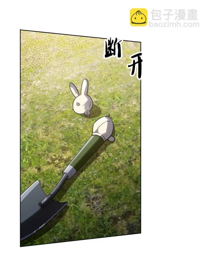 《来自武林的外卖员》015 锻造大师图5