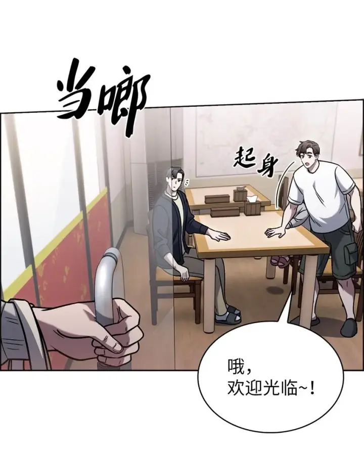 《来自武林的外卖员》015 锻造大师图50