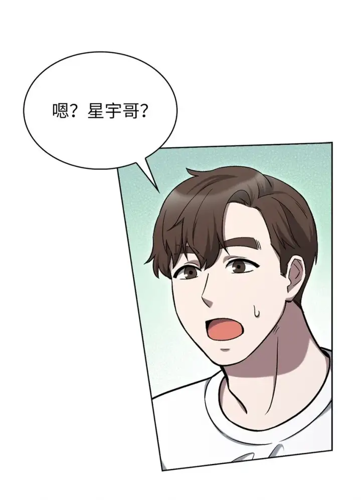 《来自武林的外卖员》015 锻造大师图51