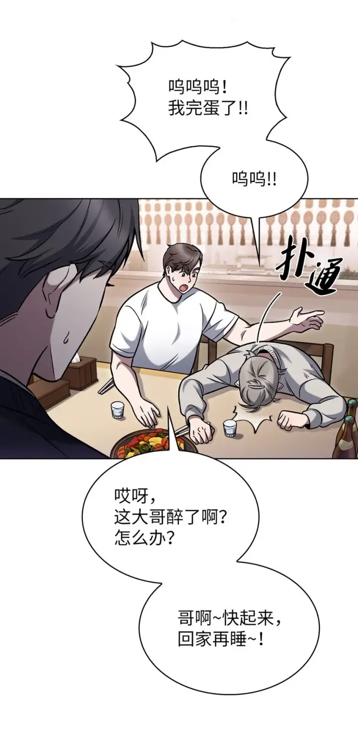 《来自武林的外卖员》015 锻造大师图60