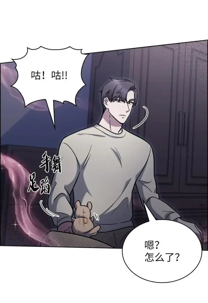 《来自武林的外卖员》015 锻造大师图64