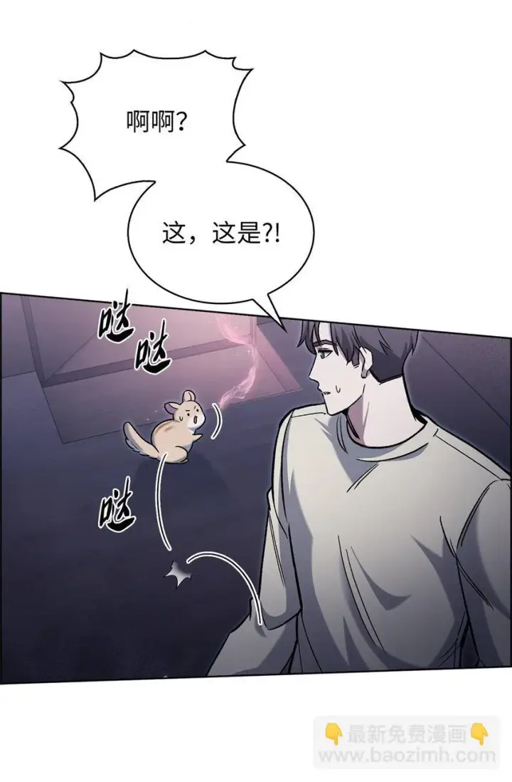 《来自武林的外卖员》015 锻造大师图65