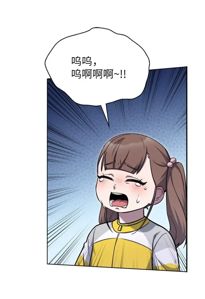 《来自武林的外卖员》015 锻造大师图7
