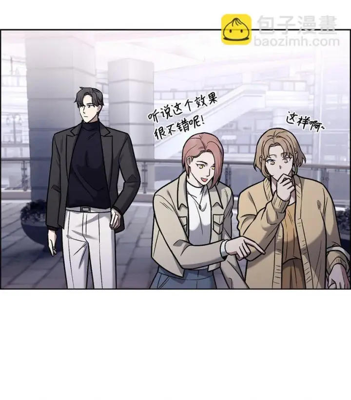 《来自武林的外卖员》016 生日惊喜图30