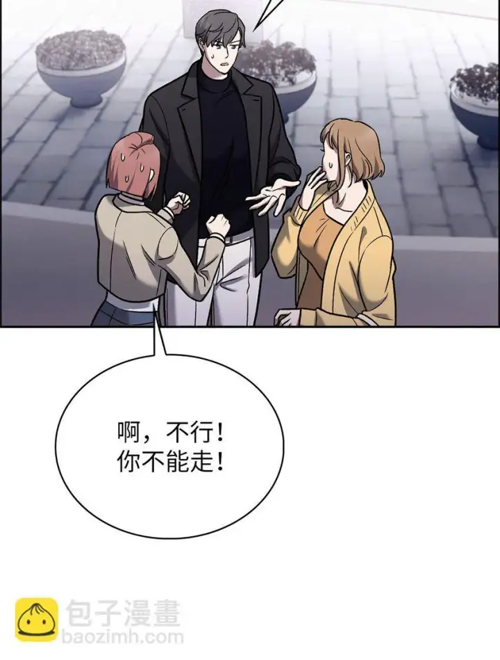 《来自武林的外卖员》016 生日惊喜图32