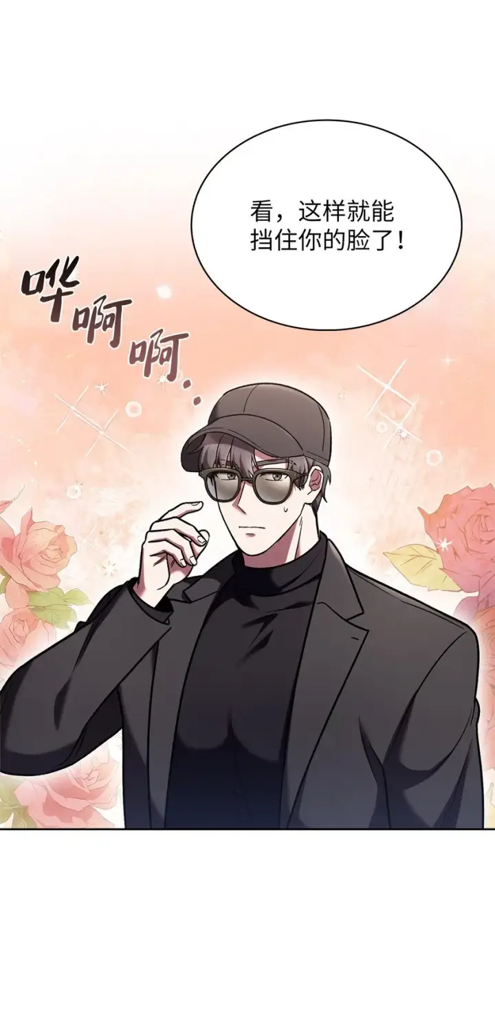 《来自武林的外卖员》016 生日惊喜图33