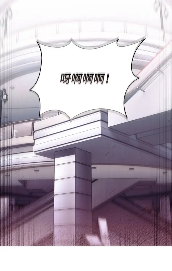 《来自武林的外卖员》016 生日惊喜图36