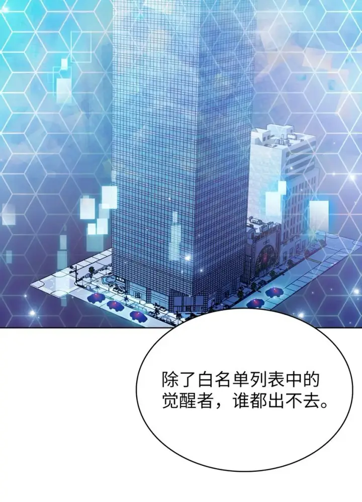 《来自武林的外卖员》016 生日惊喜图41
