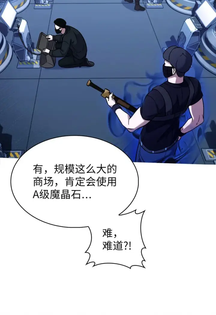 《来自武林的外卖员》016 生日惊喜图44