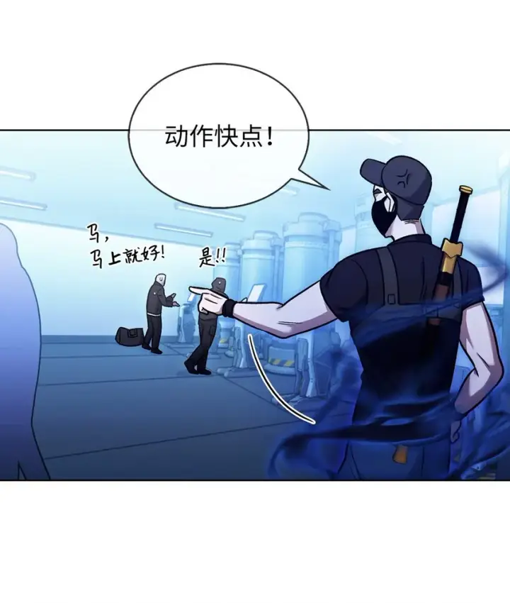 《来自武林的外卖员》016 生日惊喜图53