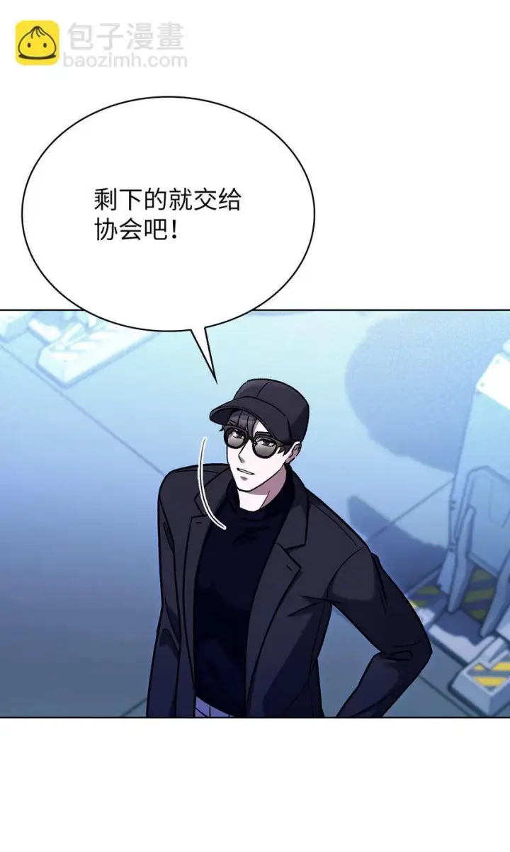 《来自武林的外卖员》016 生日惊喜图59