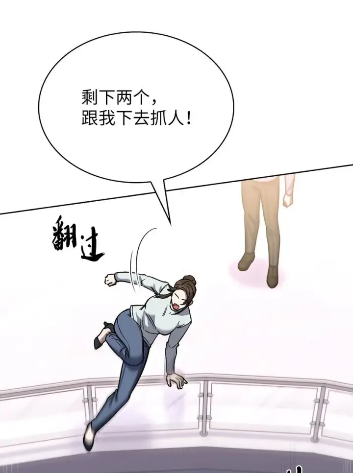 《来自武林的外卖员》016 生日惊喜图62