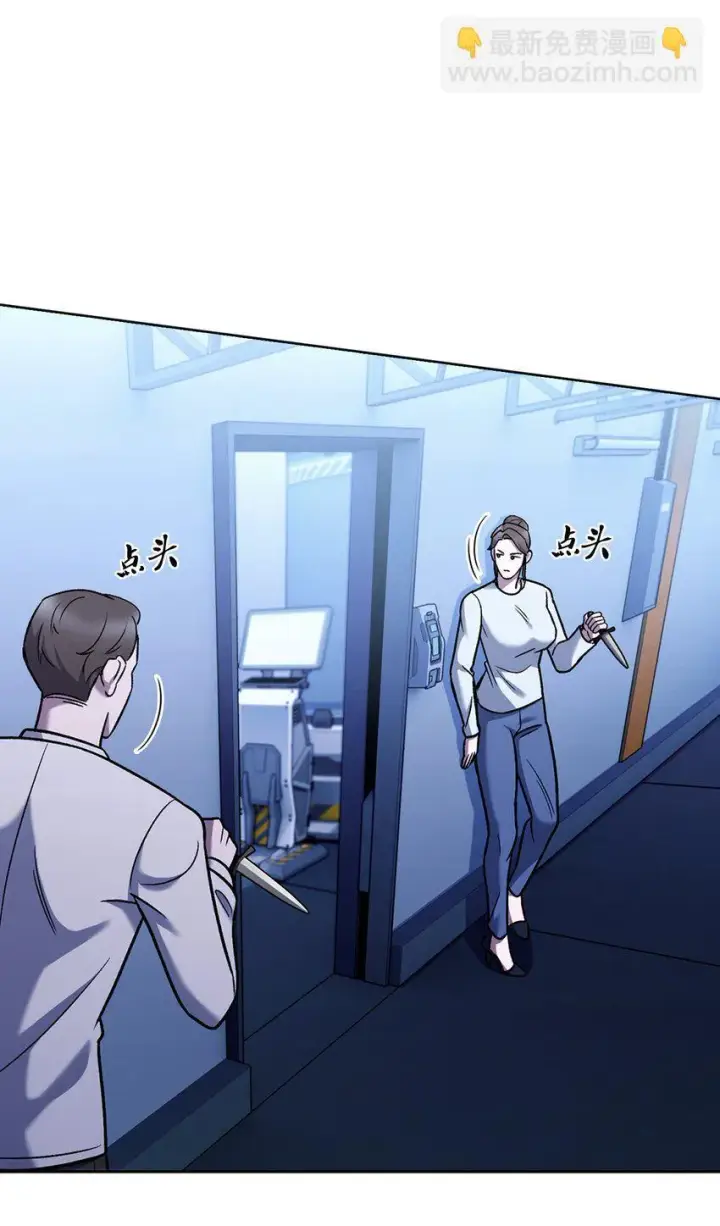 《来自武林的外卖员》016 生日惊喜图65