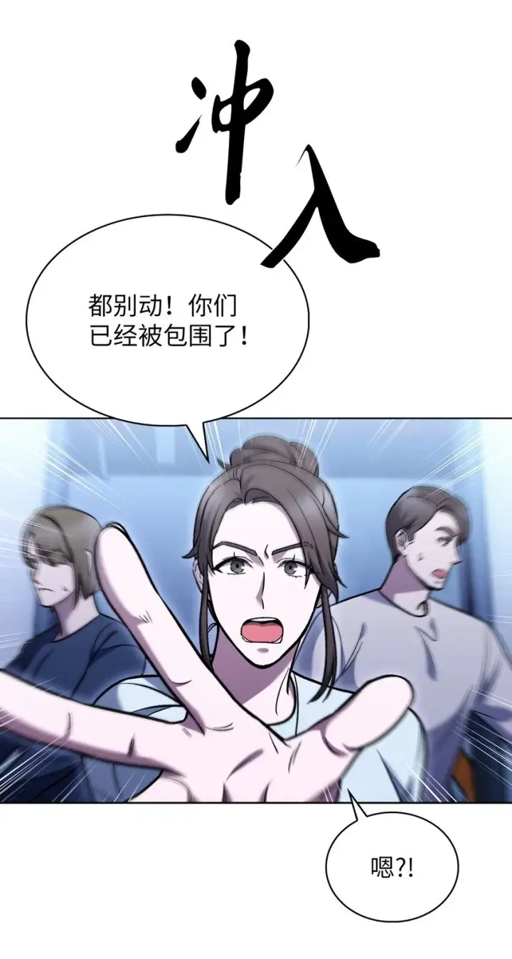 《来自武林的外卖员》016 生日惊喜图66