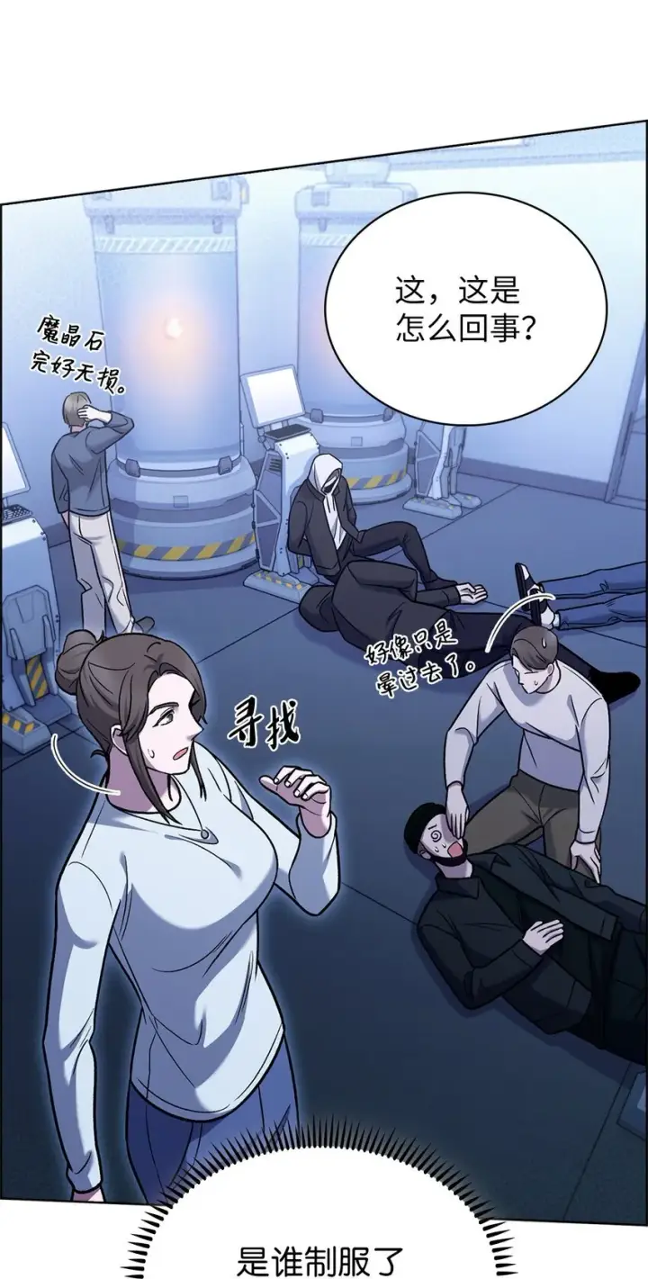 《来自武林的外卖员》016 生日惊喜图67