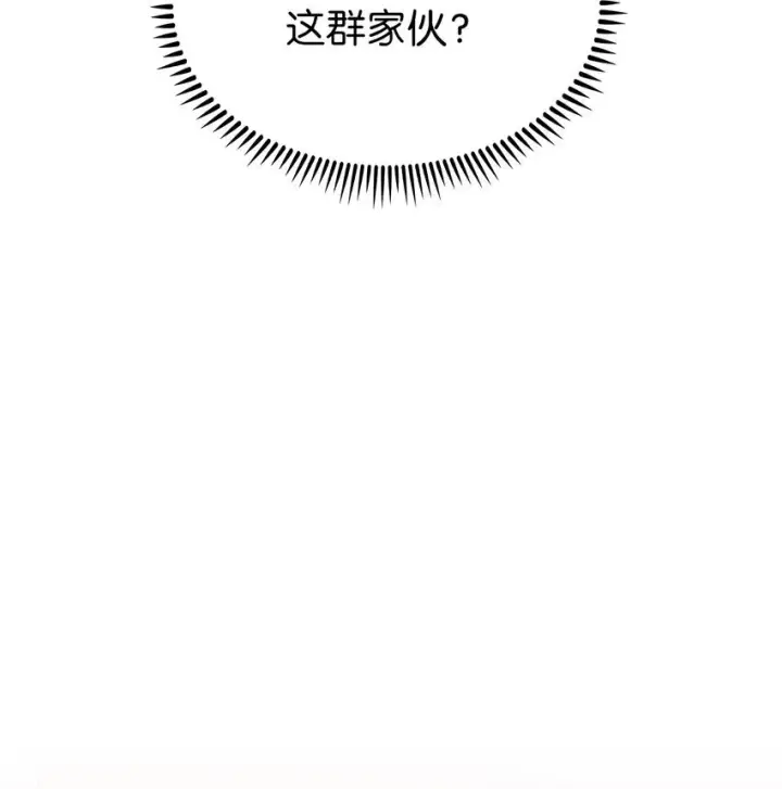 《来自武林的外卖员》016 生日惊喜图68