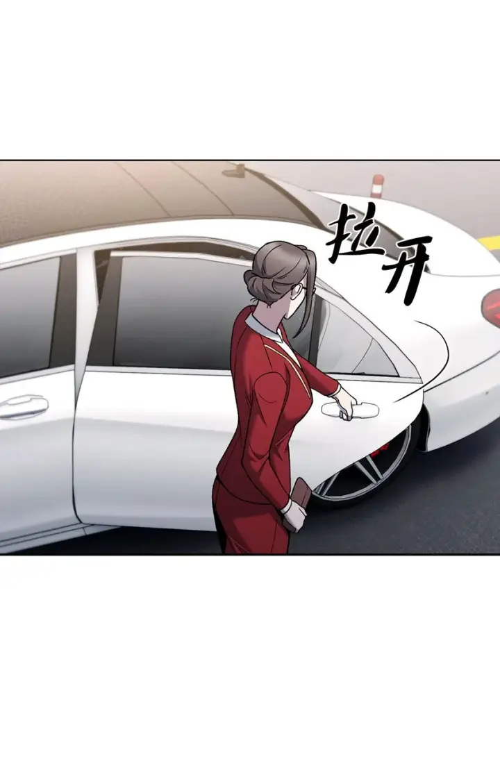 《来自武林的外卖员》017 儿童节图32
