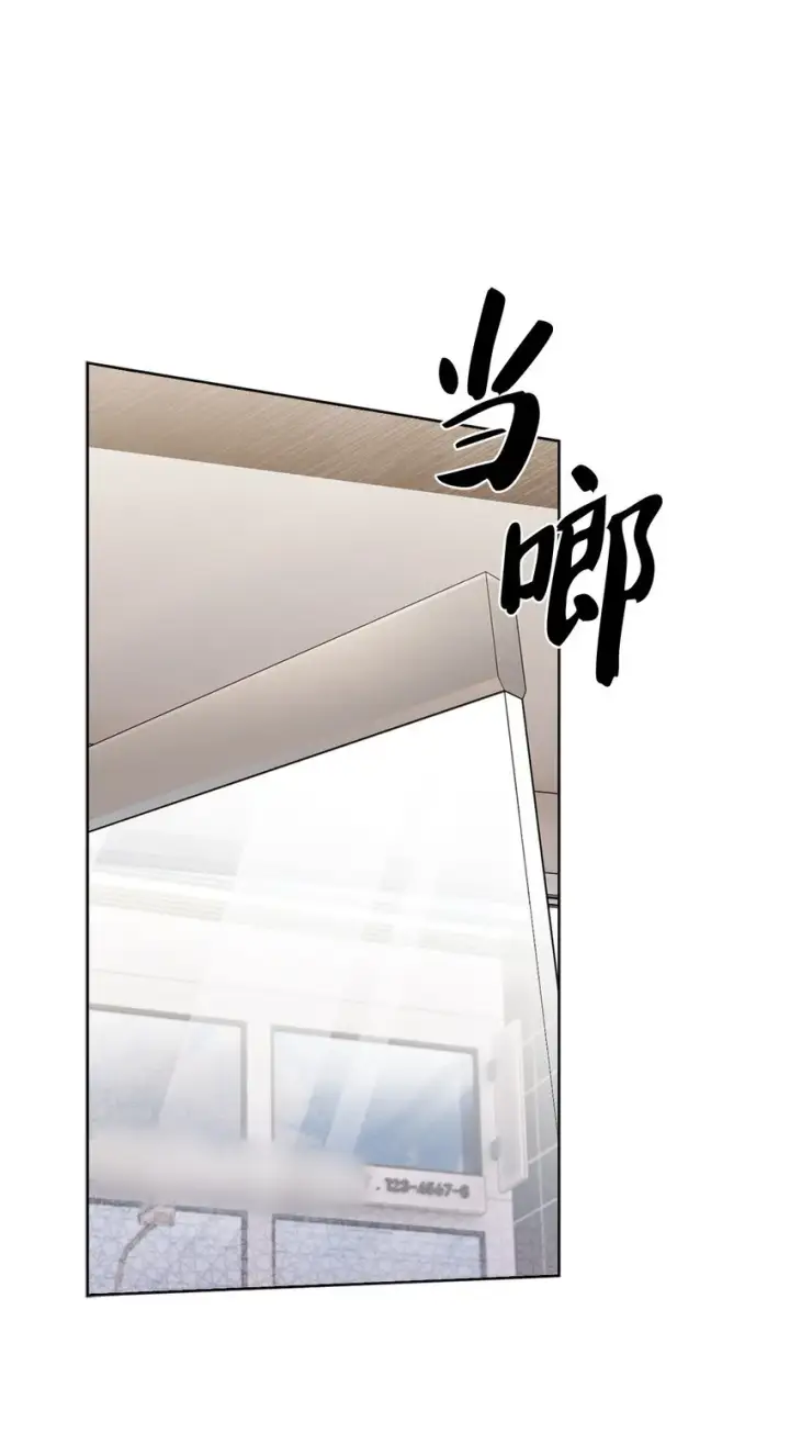 《来自武林的外卖员》017 儿童节图7