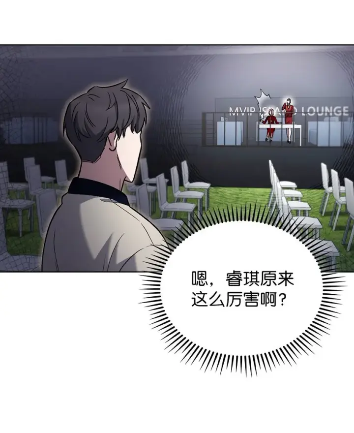 《来自武林的外卖员》018 暗杀图13