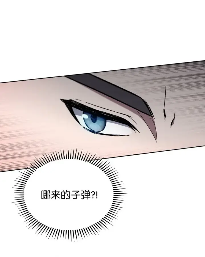 《来自武林的外卖员》018 暗杀图23