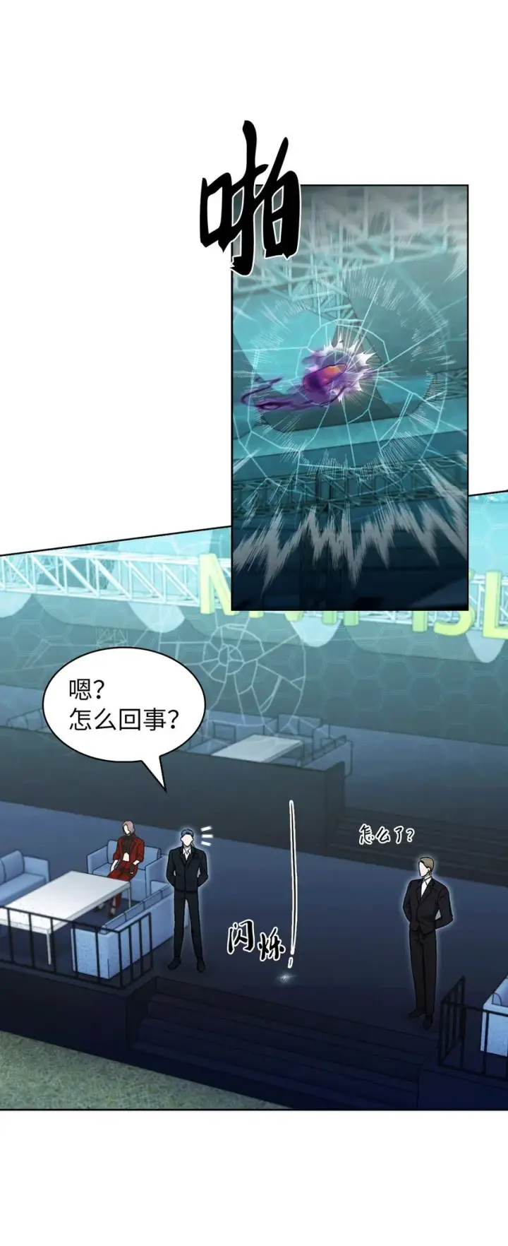 《来自武林的外卖员》018 暗杀图25