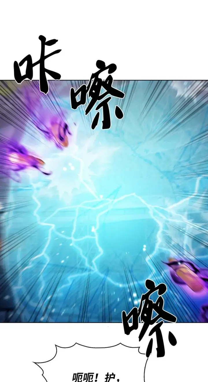 《来自武林的外卖员》018 暗杀图29