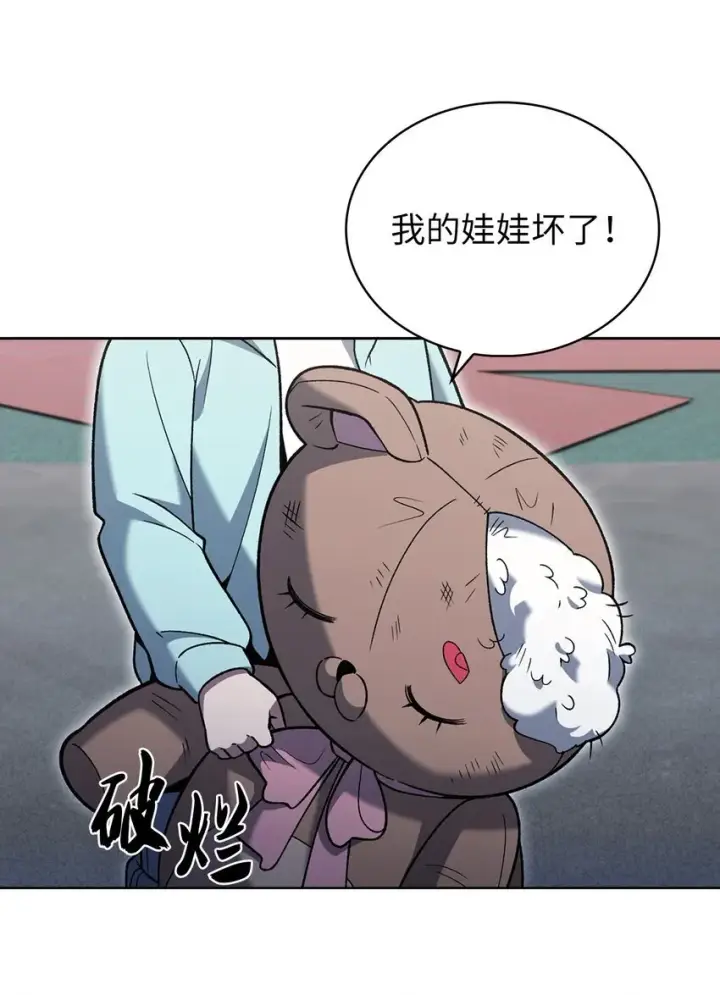 《来自武林的外卖员》018 暗杀图41