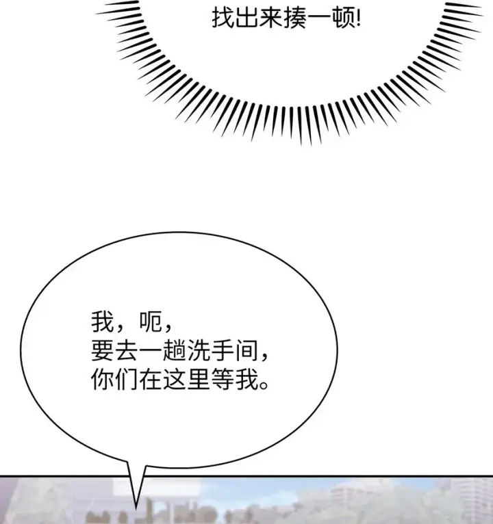 《来自武林的外卖员》018 暗杀图44