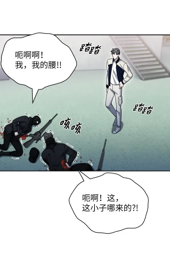 《来自武林的外卖员》018 暗杀图54
