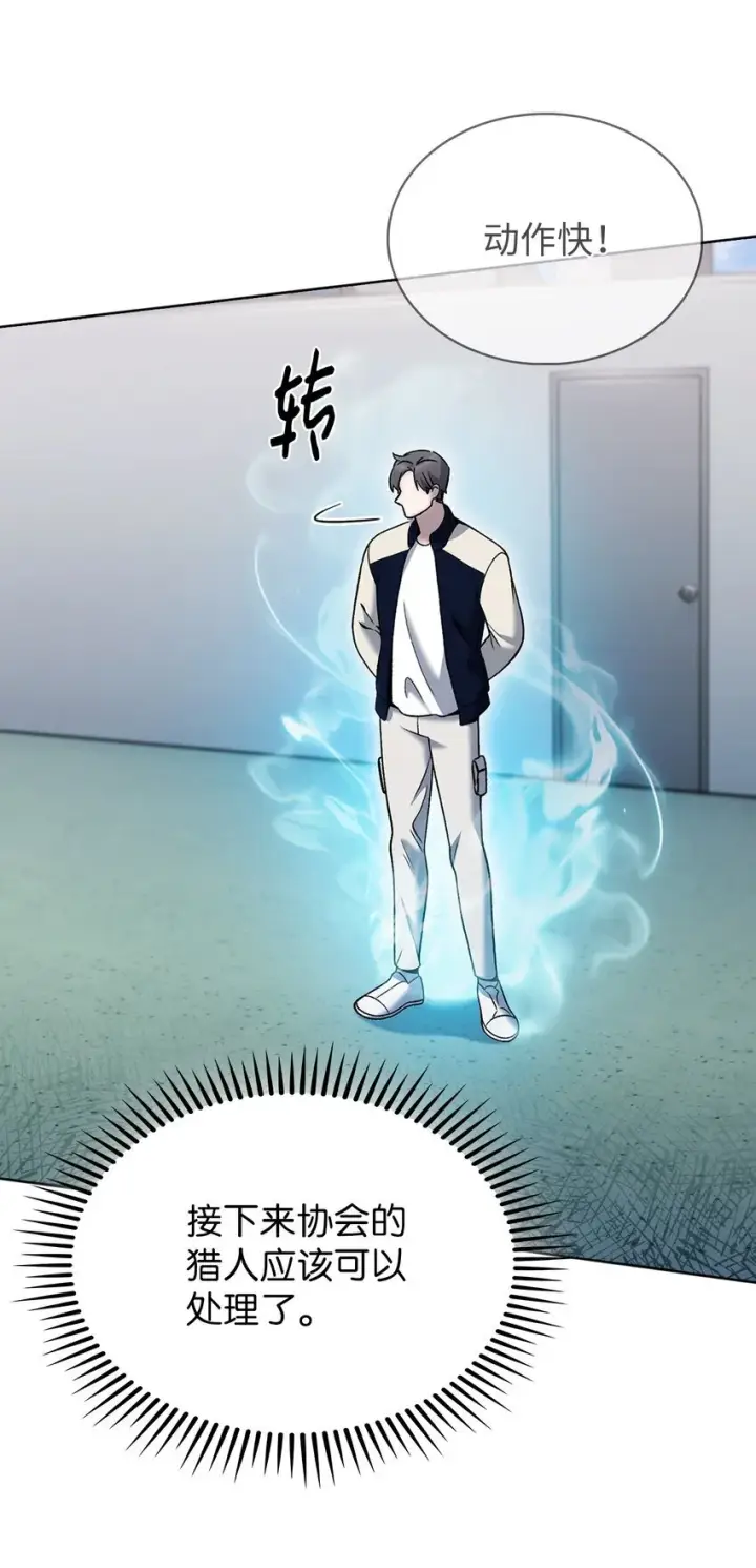 《来自武林的外卖员》018 暗杀图59