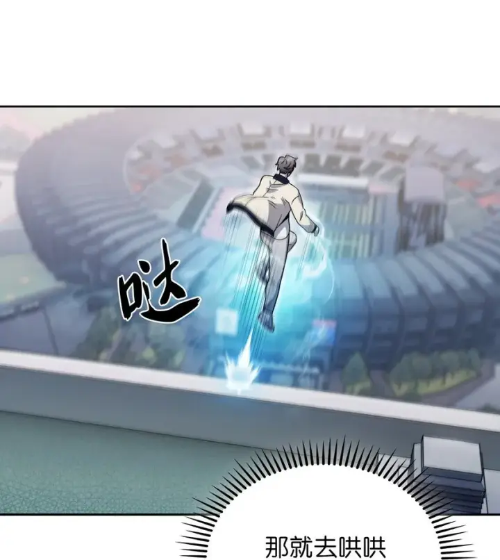 《来自武林的外卖员》018 暗杀图60