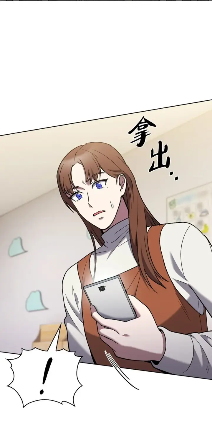 《来自武林的外卖员》018 暗杀图63