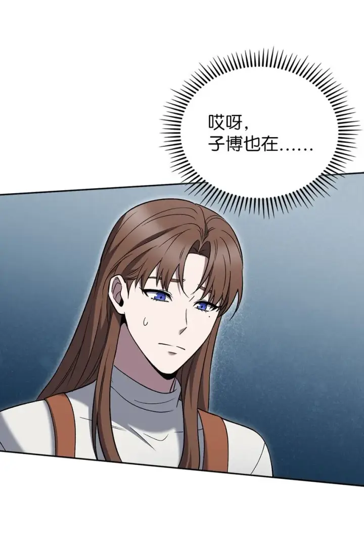 《来自武林的外卖员》019 决定图11