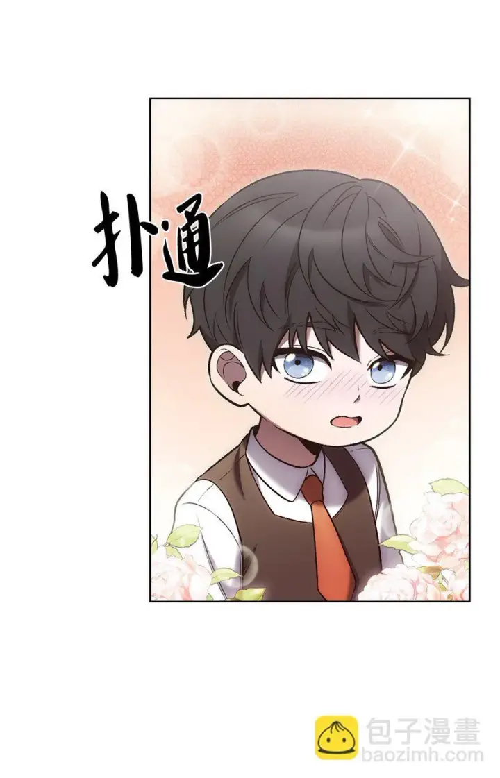 《来自武林的外卖员》019 决定图24