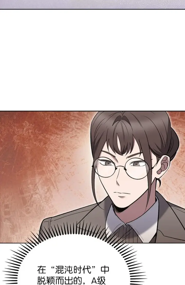 《来自武林的外卖员》019 决定图27