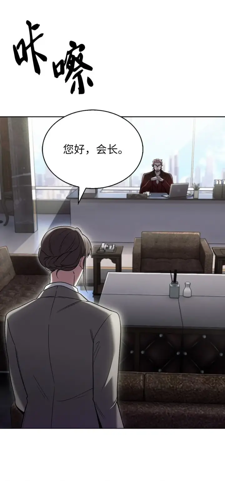 《来自武林的外卖员》019 决定图32