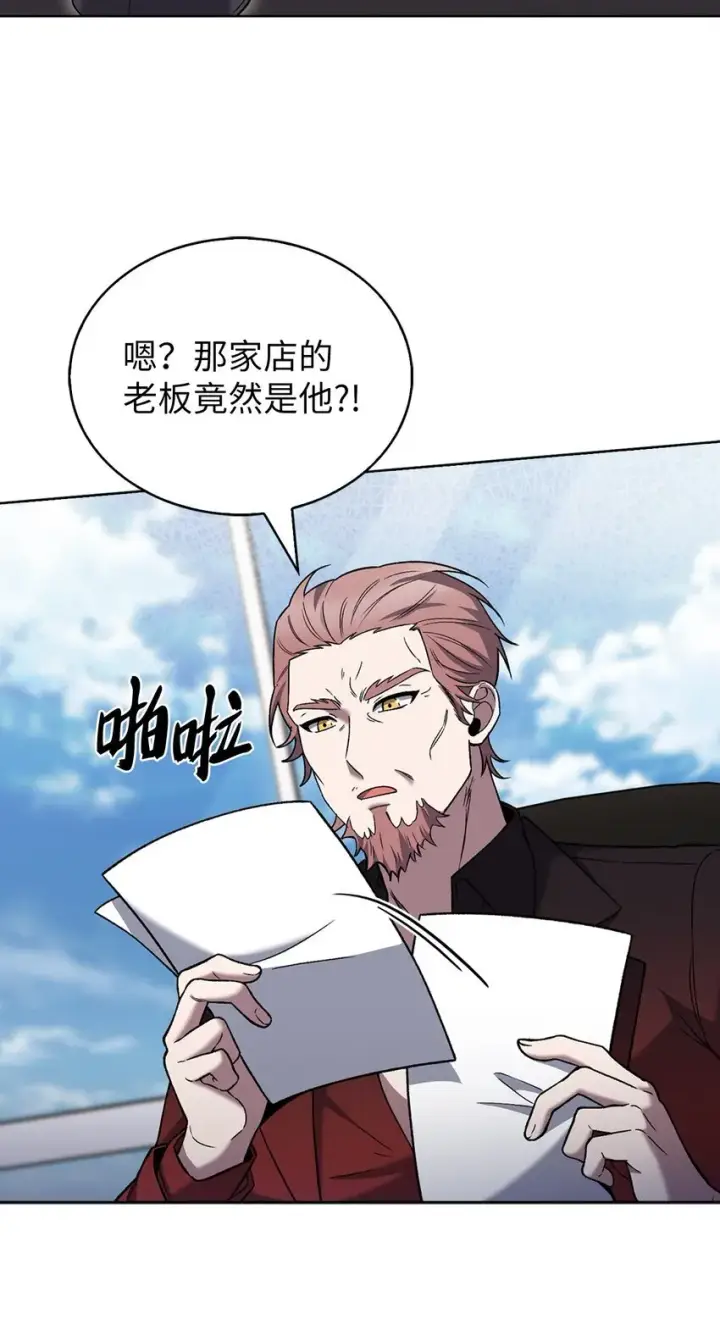 《来自武林的外卖员》019 决定图37