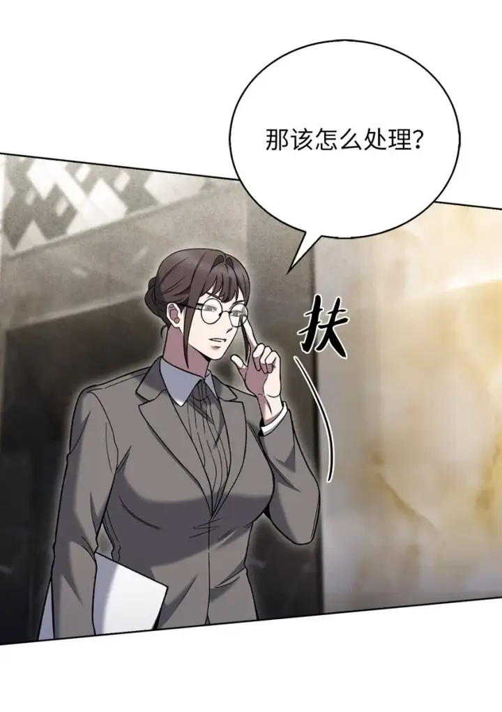 《来自武林的外卖员》019 决定图39