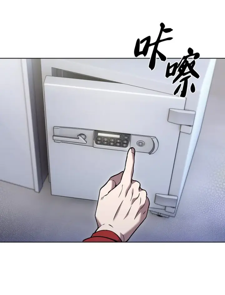 《来自武林的外卖员》019 决定图43