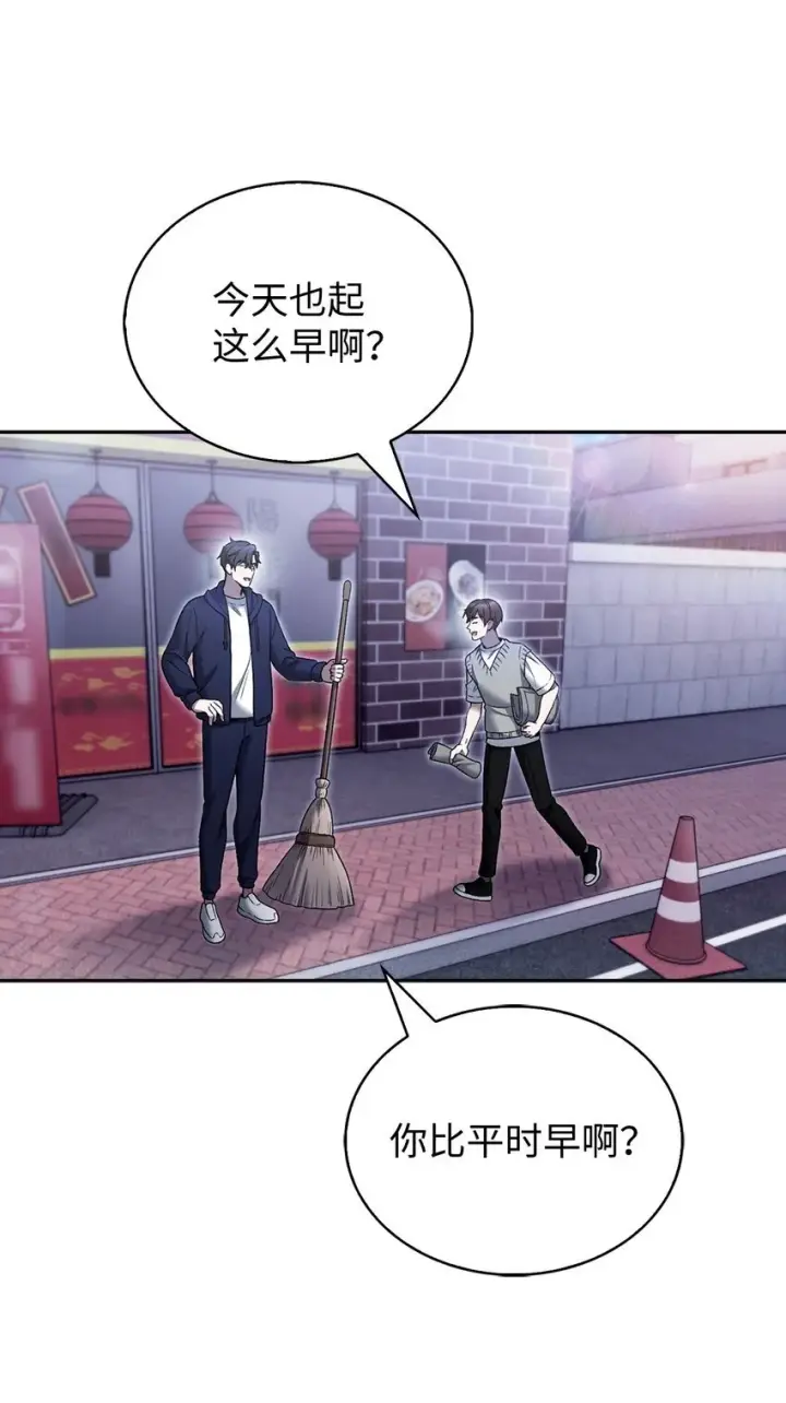 《来自武林的外卖员》019 决定图48