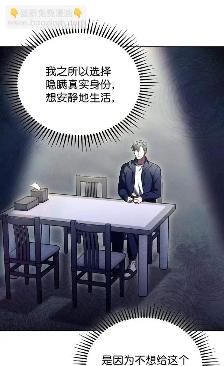 《来自武林的外卖员》019 决定图68