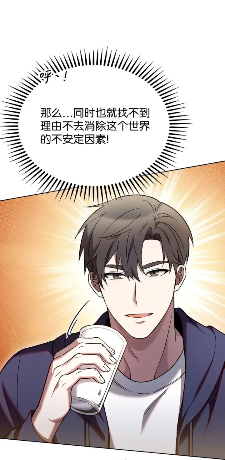 《来自武林的外卖员》019 决定图70