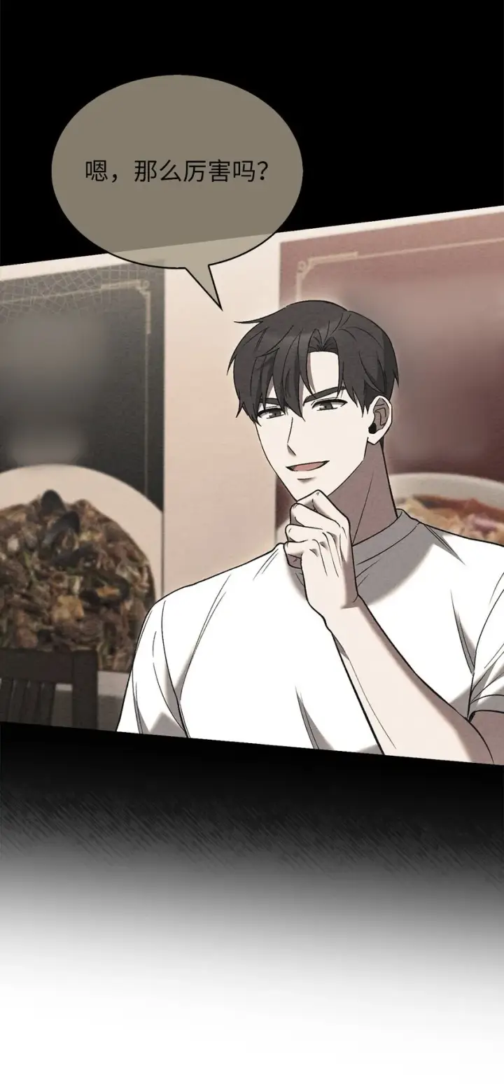 《来自武林的外卖员》020 明净心法图11