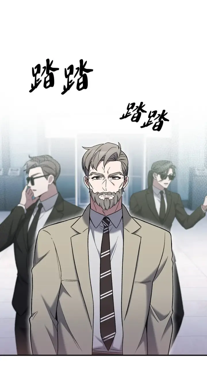 《来自武林的外卖员》020 明净心法图16