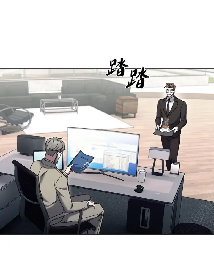 《来自武林的外卖员》020 明净心法图22