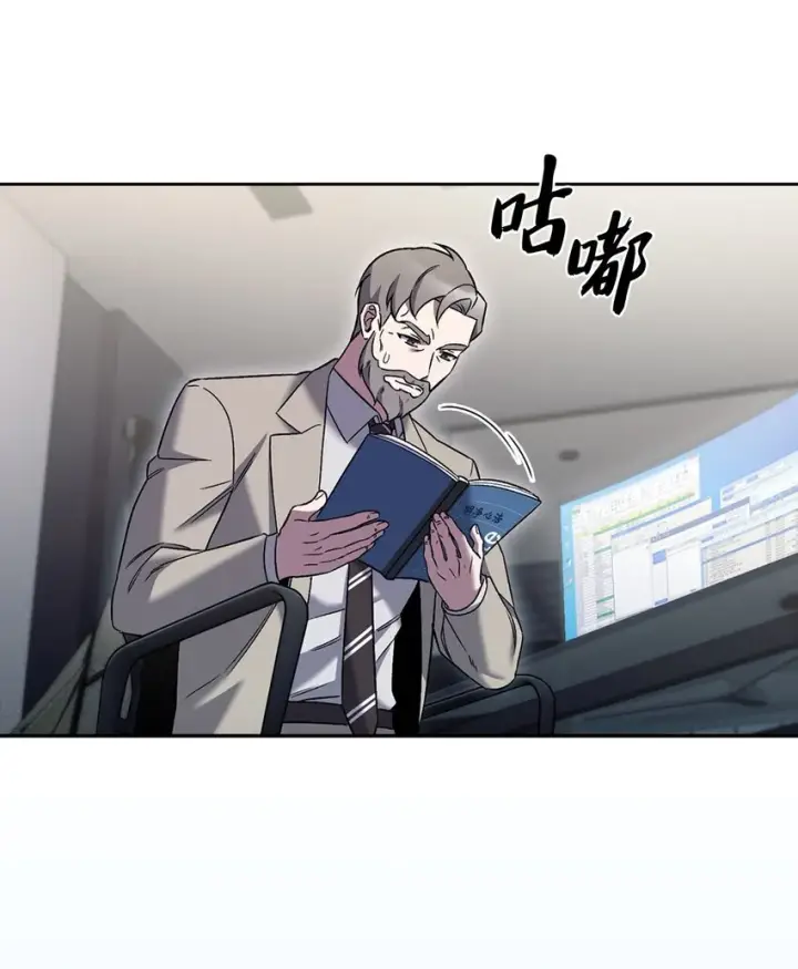《来自武林的外卖员》020 明净心法图32