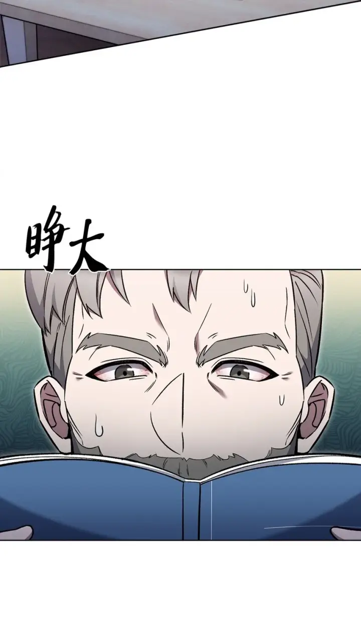 《来自武林的外卖员》020 明净心法图34